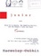 Cover of "JUNIOR"