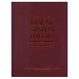 Cover of Linear System Theory