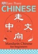 Cover of Easy-peasy Chinese