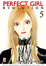 Cover of Perfect Girl Evolution vol. 05