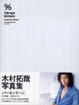 Cover of %
