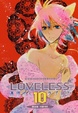 Cover of LOVELESS 10巻 限定版