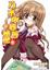 Cover of 乃木坂春香的秘密 1