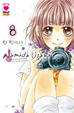Cover of Namida Usagi vol. 8
