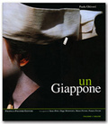 Un Giappone