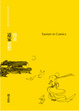 Cover of 漫畫道家思想