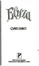 Cover of 'Elyza'