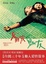 Cover of 女朋友。男朋友