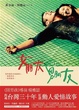 Cover of 女朋友。男朋友