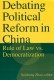 Cover of Debating Political Reform in China