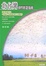 Cover of 北台灣自然旅遊指南