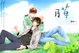 Cover of 月草