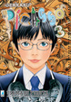 Cover of Genkaku Picasso vol. 3