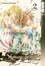 Cover of "Million Tears Volume 2"