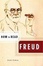 Cover of "How to Read Freud"