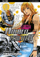 Cover of Kamen Teacher vol. 3