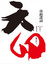 Cover of 六四．我的證詞