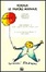 Cover of Rodari