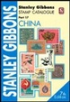 Cover of Stamp Catalogue