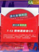 Cover of 讀名著學英語