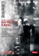 Cover of 巴別塔男孩