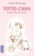 Cover of Totto-Chan, la petite fille à la fenêtre