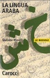 Cover of La lingua araba