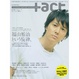 Cover of +act. 17