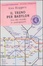 Cover of Il treno per Babylon