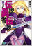 Cover of "伝説の勇者の伝説〈2〉宿命の二人三脚"