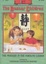 Cover of "The Mystery in the Fortune Cookie"