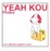Cover of Yeah Kou Phobia