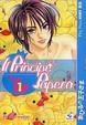 Cover of Il Principe Papero Vol. 1