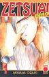 Cover of Zetsuai 1989 v.1