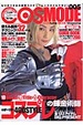 Cover of COSMODE 5―なりきり美少女の仮想コスチューム×スタイルマガジン