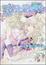 Cover of ラズベリーフィールドの魔女1