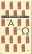 Cover of Το Α και το Ω