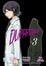 Cover of Durarara!! vol. 3