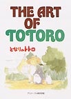 The art of Totoro