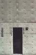 Cover of 家 1969→96