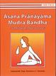 Cover of Asana Pranayama Mudra Bandha