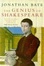 Cover of The Genius of Shakespeare