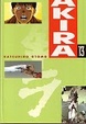 Cover of Akira #13 (de 14)