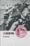 Cover of LILI MARLEEN