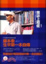 Cover of 雜誌上癮症