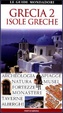 Cover of Grecia