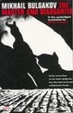 Cover of Master & Margarita