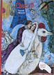 Cover of Chagall