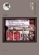 Cover of 鲤·偶像 