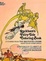 Cover of 'Rackham's Fairy Tale Coloring Book'